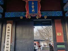 -北京国子监胡同