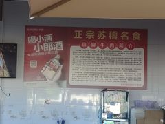 -周记翘脚牛肉