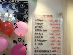 -子舒盲人推拿按摩(江宁万达店)