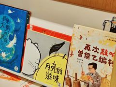 -春风习习