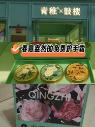 -青稚护手霜QINGZHI
