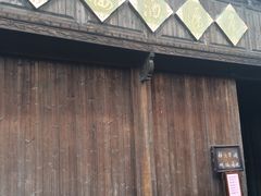 -逢源酒楼(东大街店)