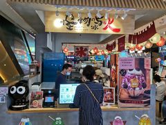 门面-怪物的冰与火(天虹商场中山路店)