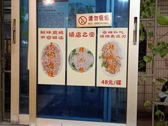-华哥新鲜猪精品美食