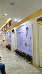 -Dr.U博士医疗美容医院