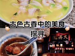 -南京大牌档(人民广场店)