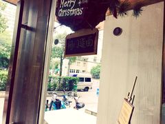 -十面春风·江南面馆(崇宁路店)