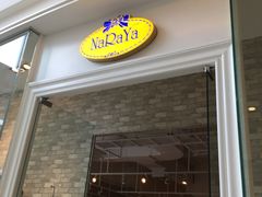 -naraya(玛雅百货店)