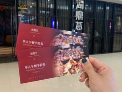 -海鼎荟海鲜姿造(晋江宝龙店)