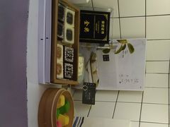 -阮大兴糕团(滨江宝龙店)