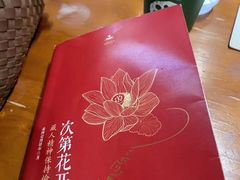 -三联韬奋书店(三里屯店)