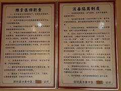 -沐善人家中医·推拿·理疗·三伏灸(新洲店)