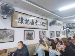 大堂-陈记卤煮小肠