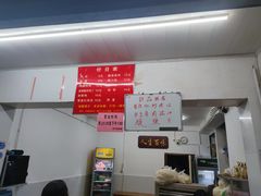 -虎子面粉馆(五一东村店)