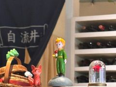-懒人盐府人家(安贞店)