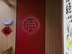 -茶话弄(北京凯德MALL大峡谷店)