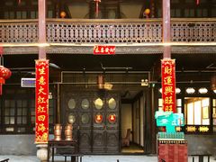 门面-云和祥食府·特色云南菜(金碧公园店)