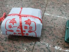 -张一元(总店)