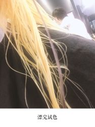 -MY HAIR ARDOR