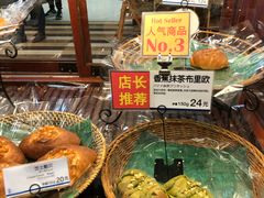 -都恩客(高岛屋百货店)
