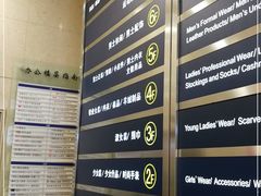 -上海置地广场(南京东路店)