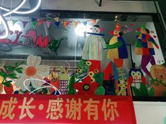 -大墨蒲公英素质美校(武汉保利校区)