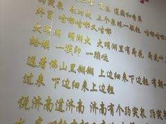 -刘小忙把子肉(北园大街总店)