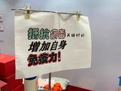 -上海市第一医药商店(南京东路店)