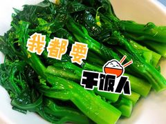 菜心-叶氏大快活酒楼·佛山老字号