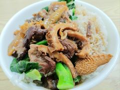 -彬记牛肉粿