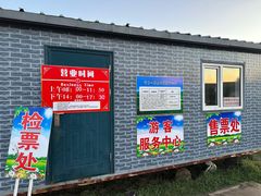 -室韦口岸