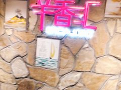 -浦东食品城(华诚大厦店)