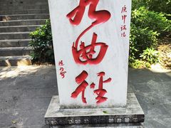 -黔灵山公园