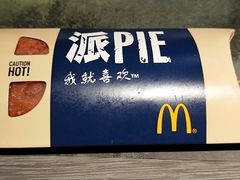 -麦当劳(军博店)