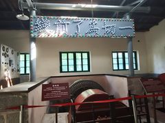 -沕沕水生态风景区