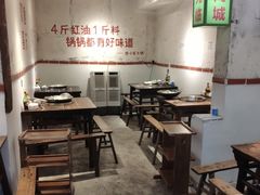 -四小区火锅·巷子里的重庆火锅(花照壁店)