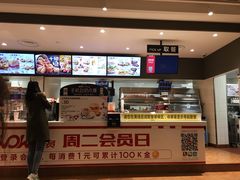-肯德基(昆山开发区店)