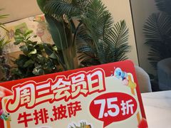 -牛爱客牛排(温岭千禧店)