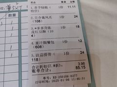 -东豪园林海鲜酒家(南港路辅路店)
