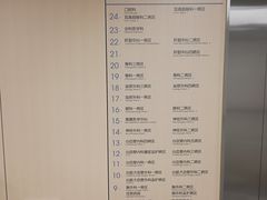 住院部-江苏省人民医院(广州路院区)