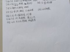 -北京大学肿瘤医院