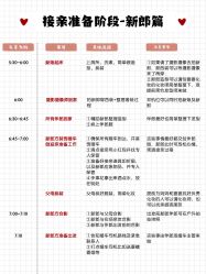 -艾朵婚纱