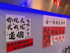 -夜火烤摊·东北烧烤酒场·老杨小黄鱼