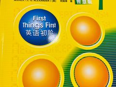 -昂立少儿成长中心(浦东蓝村路地铁站校区)