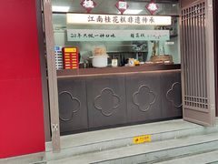 -李百蟹·江南蟹黄面·河景餐厅(夫子庙总店)