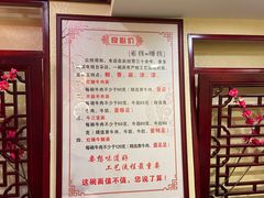 -金杨拉面王小吃面馆·牛三宝面·红烧牛肉粉