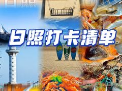 -醉御香渔家园(临沂路与大连路店)