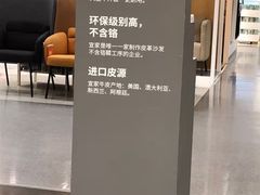 -宜家家居(哈尔滨商场店)