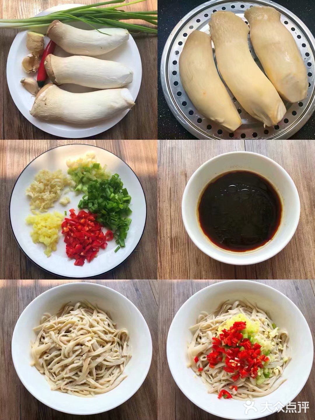 巨鲜美的手撕杏鲍菇，营养丰富，好吃到爆！