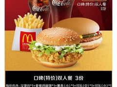 -麦当劳(新闸路店)